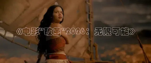 《电影\