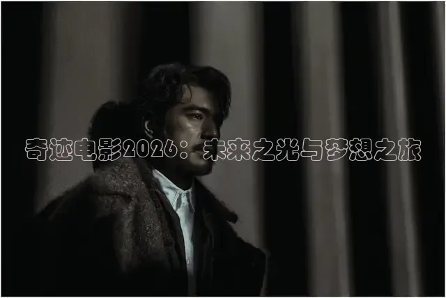 南瓜影视大全