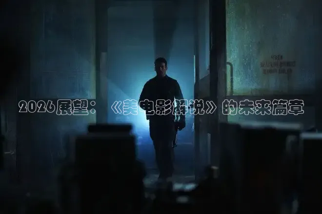 南瓜影院