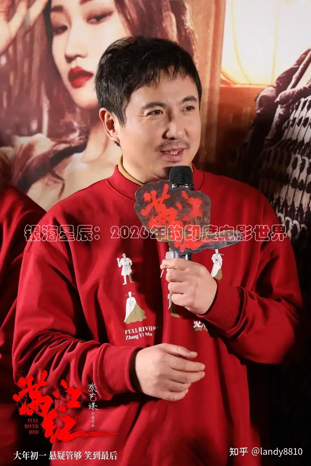 银海星辰：2026年的印度电影世界