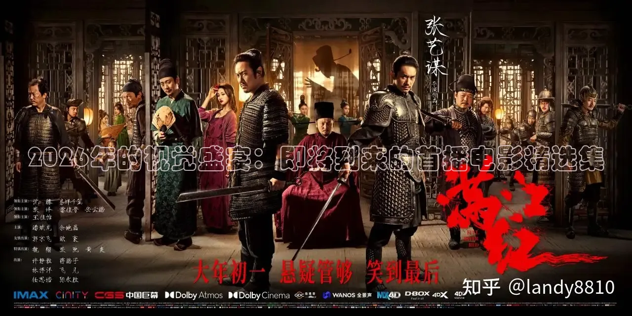 南瓜影视大全官方正版